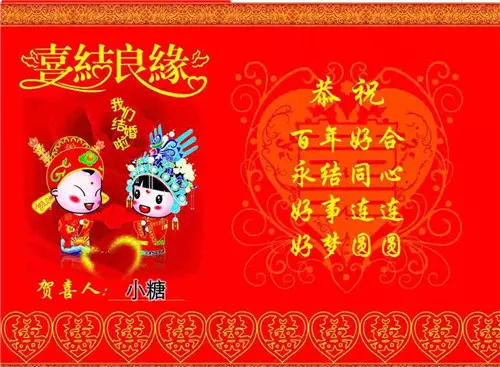 1、如何知道自己何時結婚:如何預測自己何時結婚