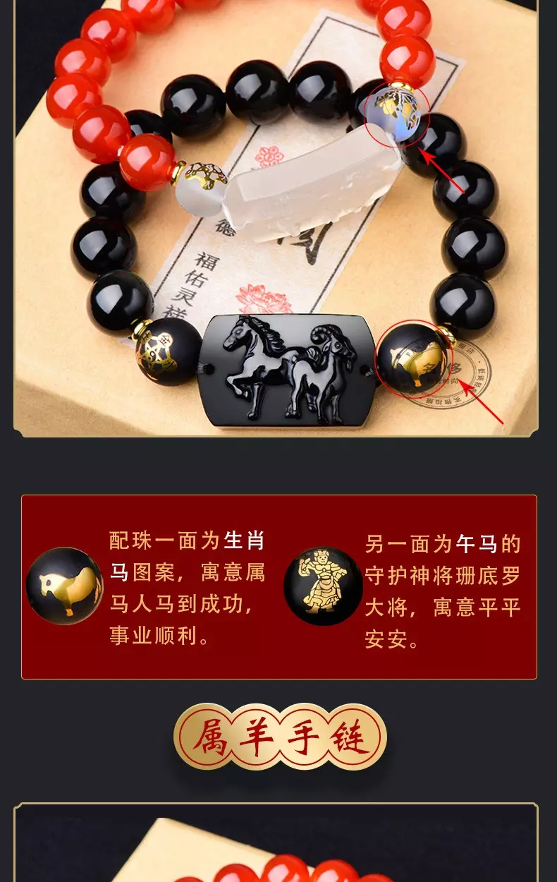 屬羊女和屬馬男生什麼屬相孩子好：屬馬男跟屬羊女怎麼樣？