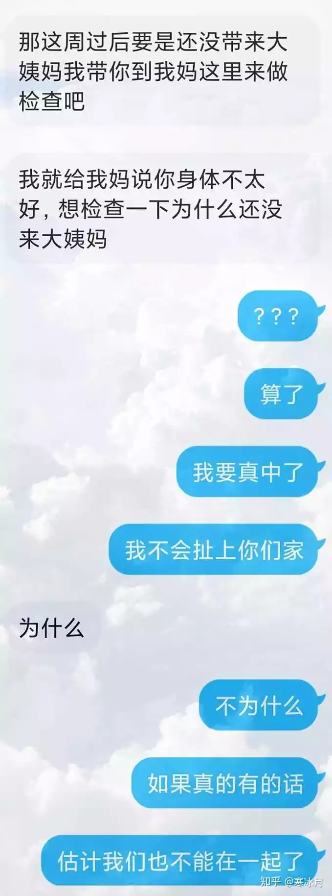 3、輸入兩個人名字測婚姻免費:免費姓名配對測試