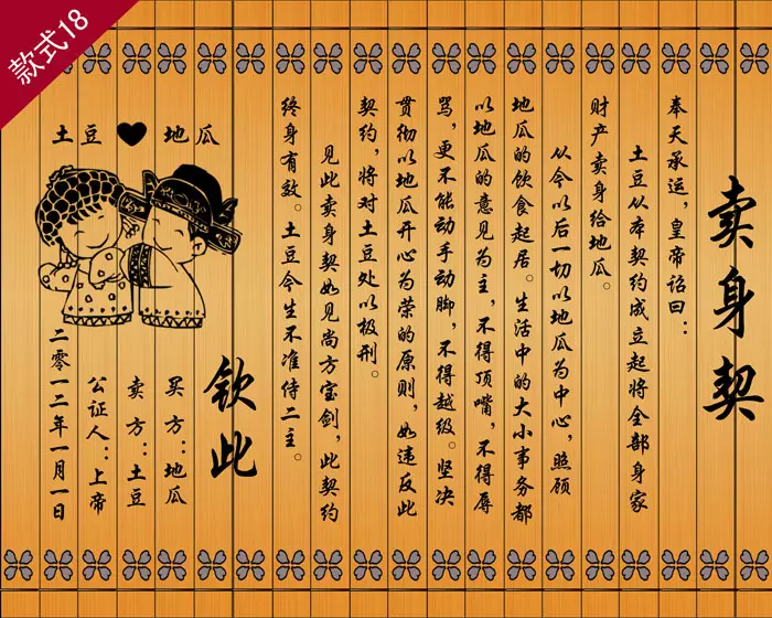 1、情侶合八字:姓名生辰八字配對,免費情侶八字配對