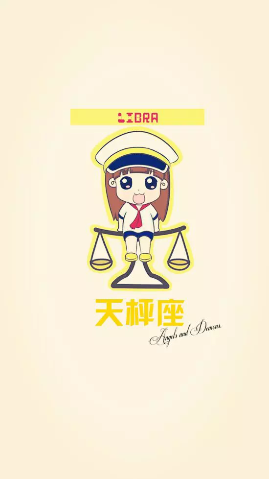 3、天秤座男孩的婚配:天秤座男配對星座
