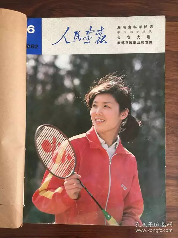 2、生人與年女婚配:87年屬兔生肖配對