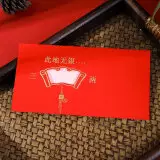 7、姐妹儀式感紅包:給好姐妹當伴娘,想給好姐妹包個紅包,包多少合適?什麼時候給