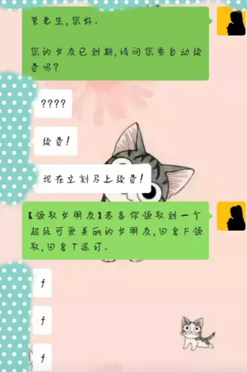 5、男生睡一個女生多久會膩:男人睡女人多久會膩