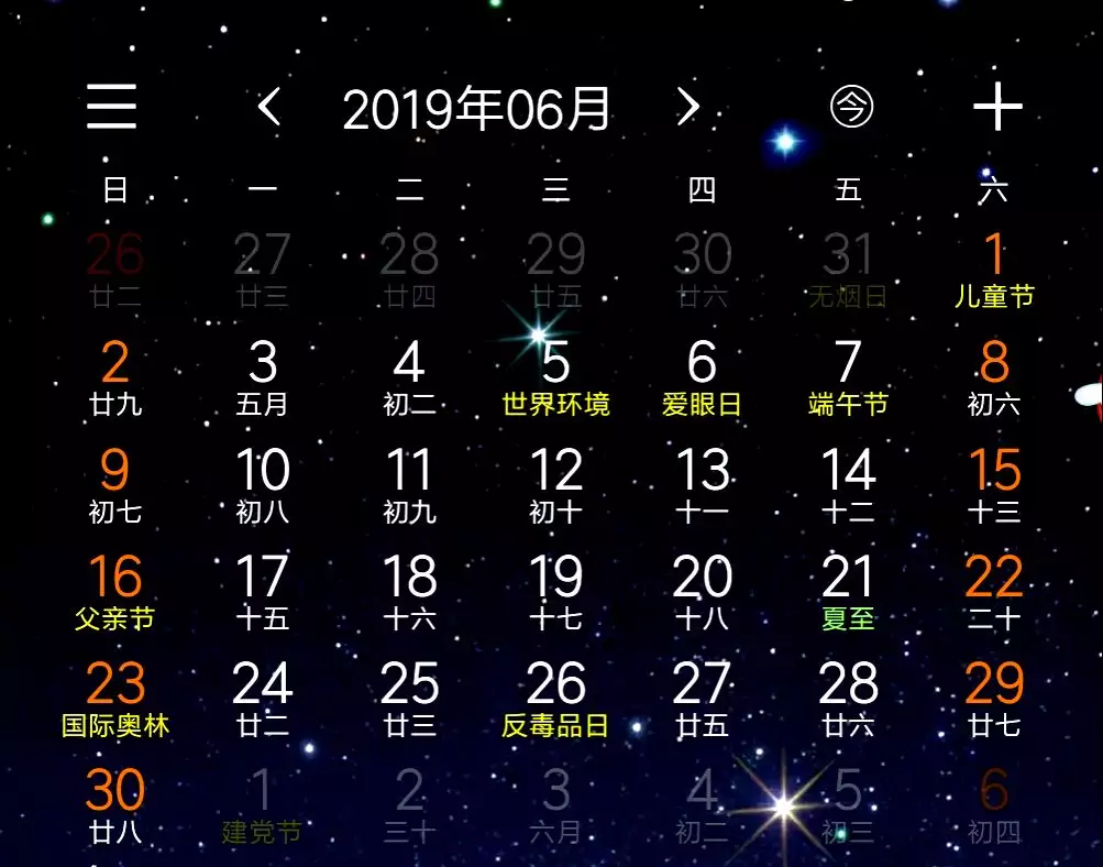 95年農曆5月的豬是什麼命：95年屬豬的是什麼命