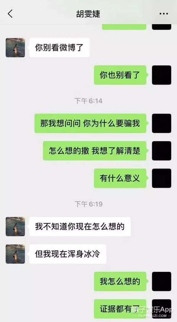 1、男子出軌前任說明什麼:老公出軌不改 我該怎麼辦