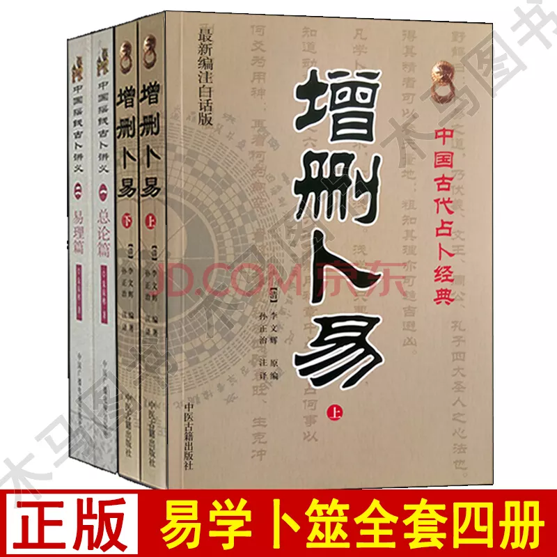 2、周易起名能否營業執照，註冊，合不合法？有這個經營範圍嗎？
