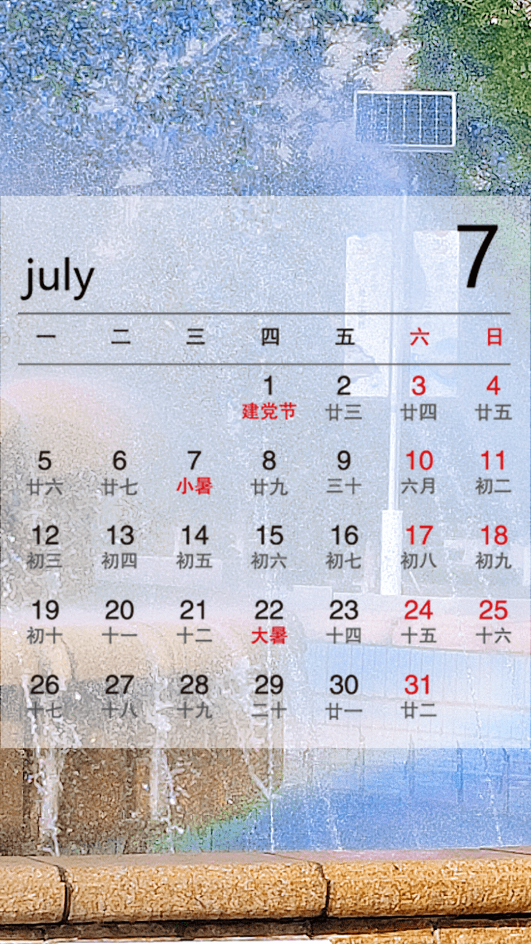 2、年九月份適合結婚的日子:年結婚的好日子有哪些？