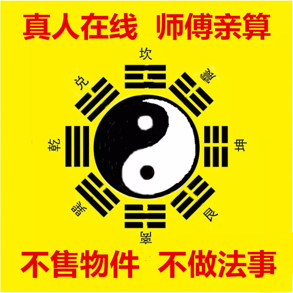 1、如何算姻緣:怎麼算自己的姻緣