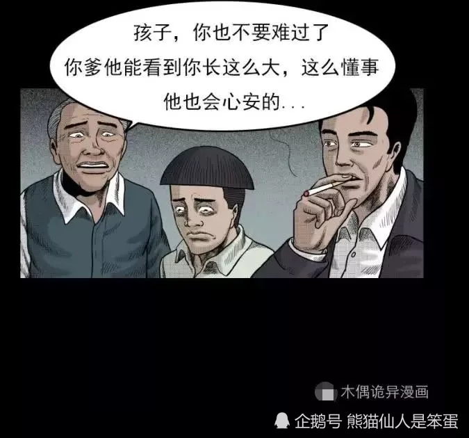 1、為什麼說兒子像爸爸命不好:請問是兒子長得像爸爸的多，還是長得像多，