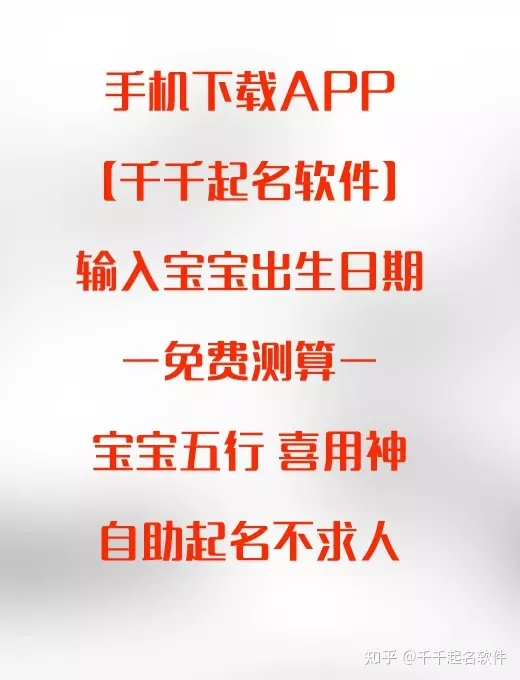 2、牛年女寶寶名字大全有寓意:女孩起名屬牛