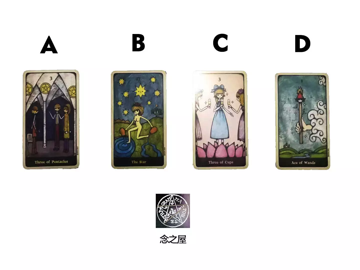 2、塔羅測你這輩子什麼命:塔羅牌真會算出你的命運嗎?