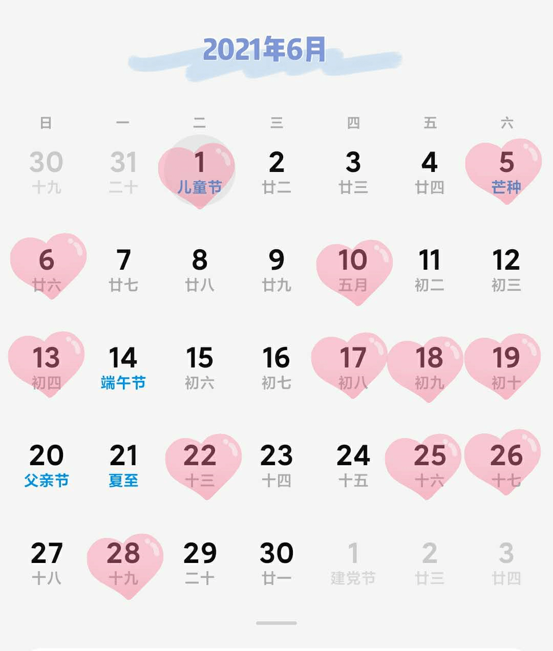 6、年正月初六結婚日子好不好屬龍和屬蛇的結婚幾點拜堂為佳？