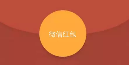 送給老公生日紅包数字：過生日紅包的吉利数字有哪些