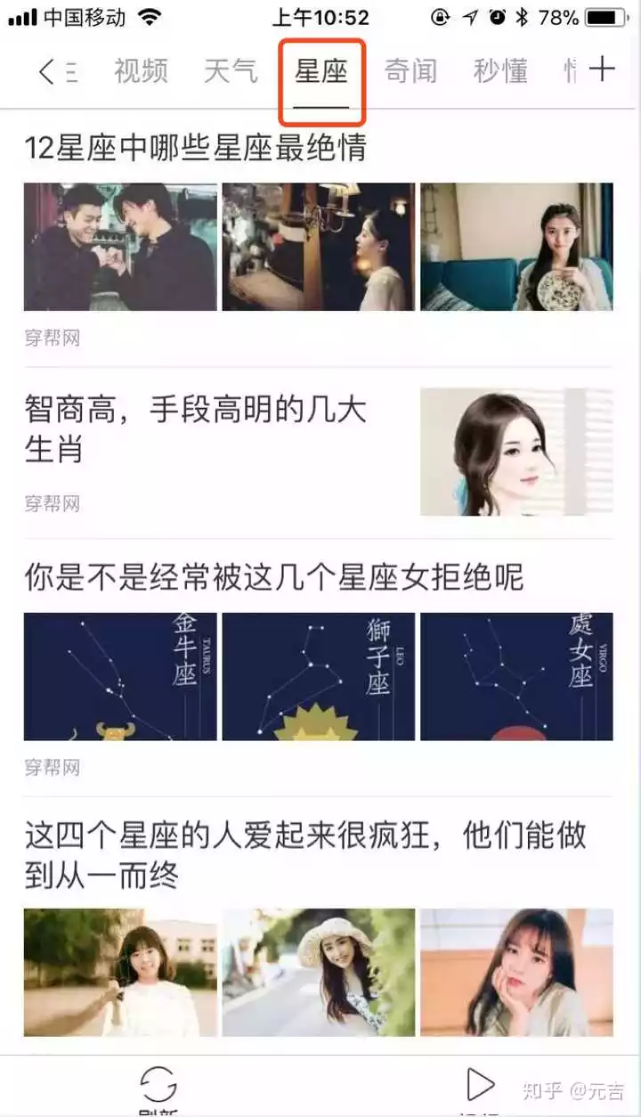 墨跡天氣的屬相運勢在那裡：墨跡天氣的40天天氣預告好用不？在線等