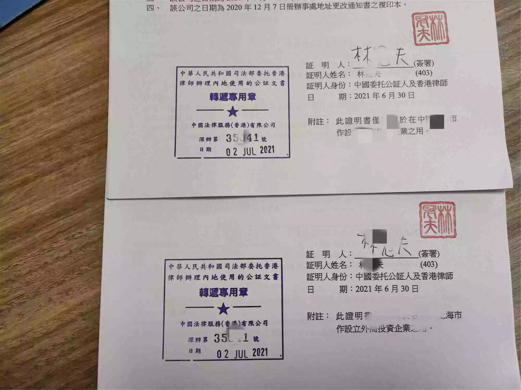 4、從寄東西到要多少錢:中國內地快遞去多少運費