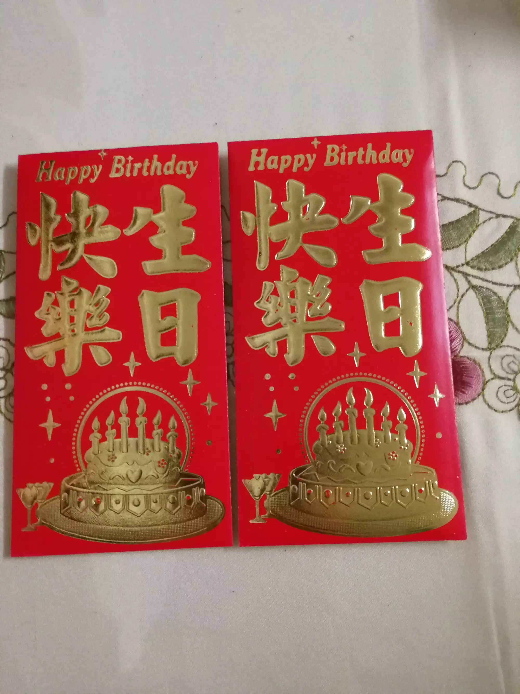 朋友女兒生日要給紅包嗎：朋友孩子周歲生日送禮物還是給紅包