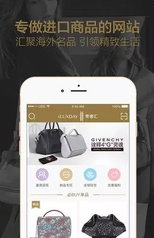 3、靠譜的海外app:有什麼比較靠譜的海外購物APP嗎？