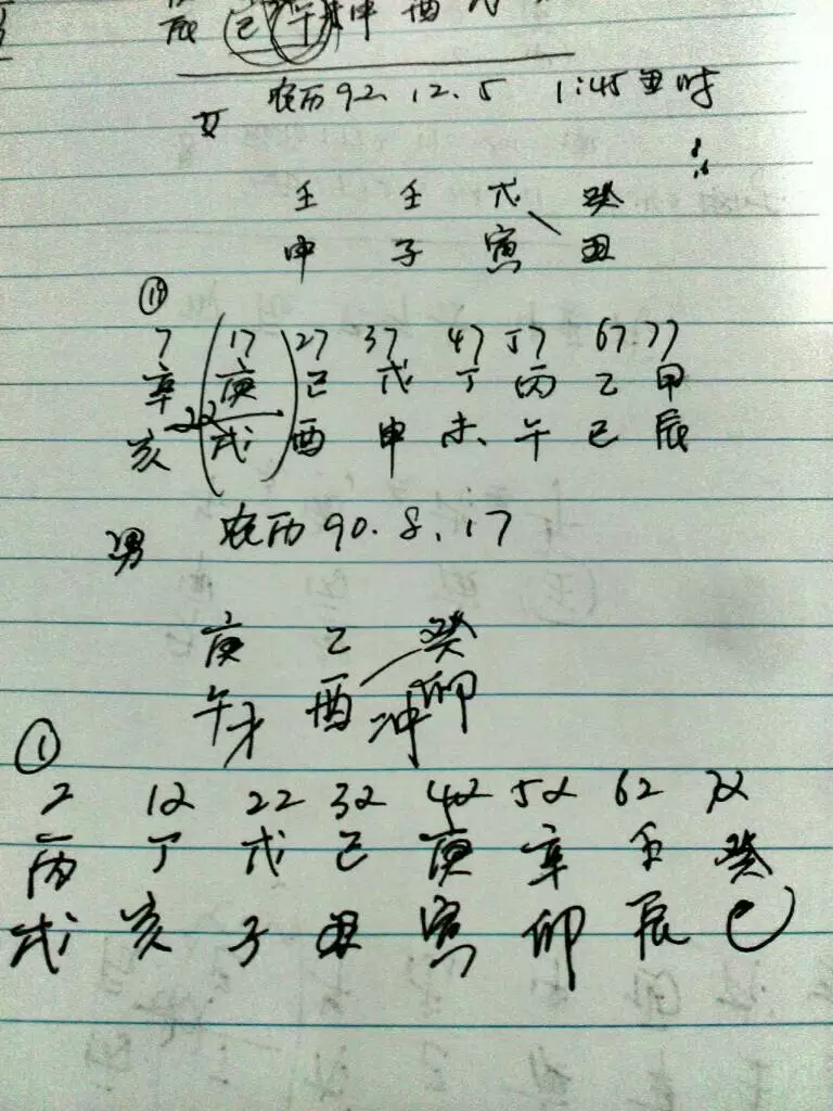 6、92年男配年女婚配好嗎:92年屬猴男和92年屬猴女可以婚配嗎？