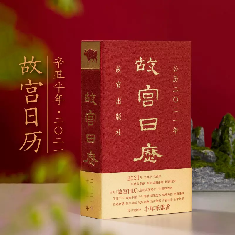年正月初6屬相：年正月初六申時出生寶五行缺什麼行？