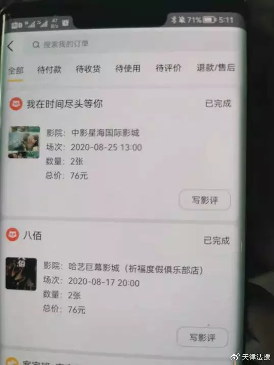 6、總經理在公司里找小三屬於什麼行為？這種行為對不對？這種行為對公司會不會造成影響？
