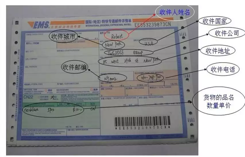 1、如何寄快遞到美國:要寄東西到美國，怎麼弄，具體流程是什麼