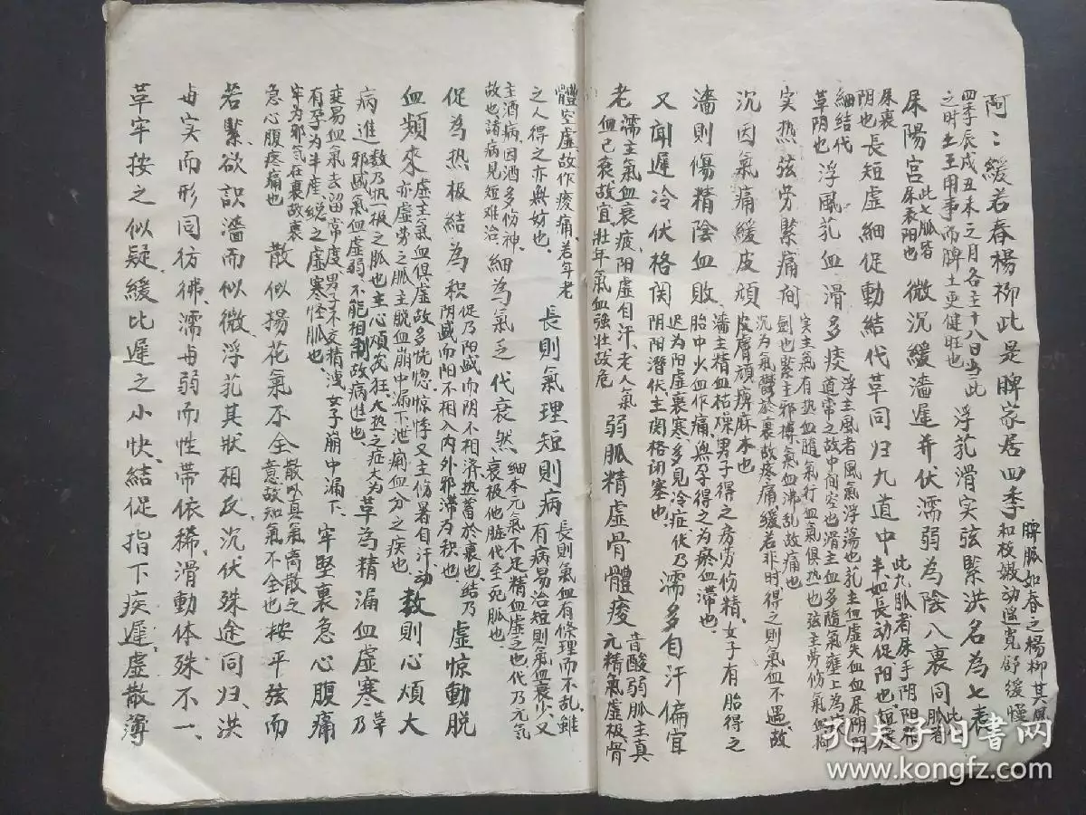 7、怎樣檢測自己被下:怎麼判斷自己被人下了？