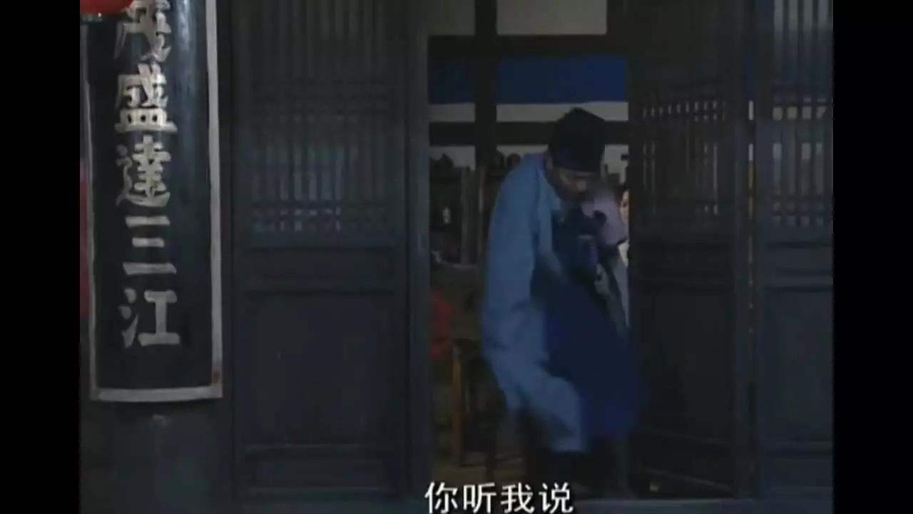 2、自帶天命的人你根本壓不住:哪種人是帶天命的人