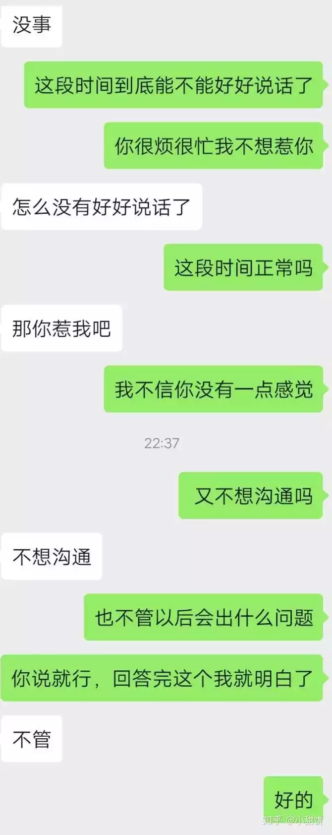 2、免費測另一半出現時間:另一半出現 時間？