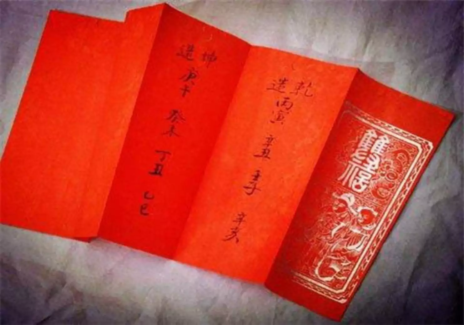 2、夫妻合八字幾個字:生辰八字合婚幾個字合的
