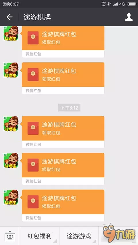 微信紅包怎麼發給指定的一個人：微信群里給指定的人發紅包怎麼發？