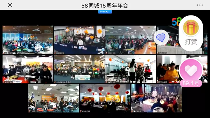 3、58同城哪裡可以開直播:想開直播那個好