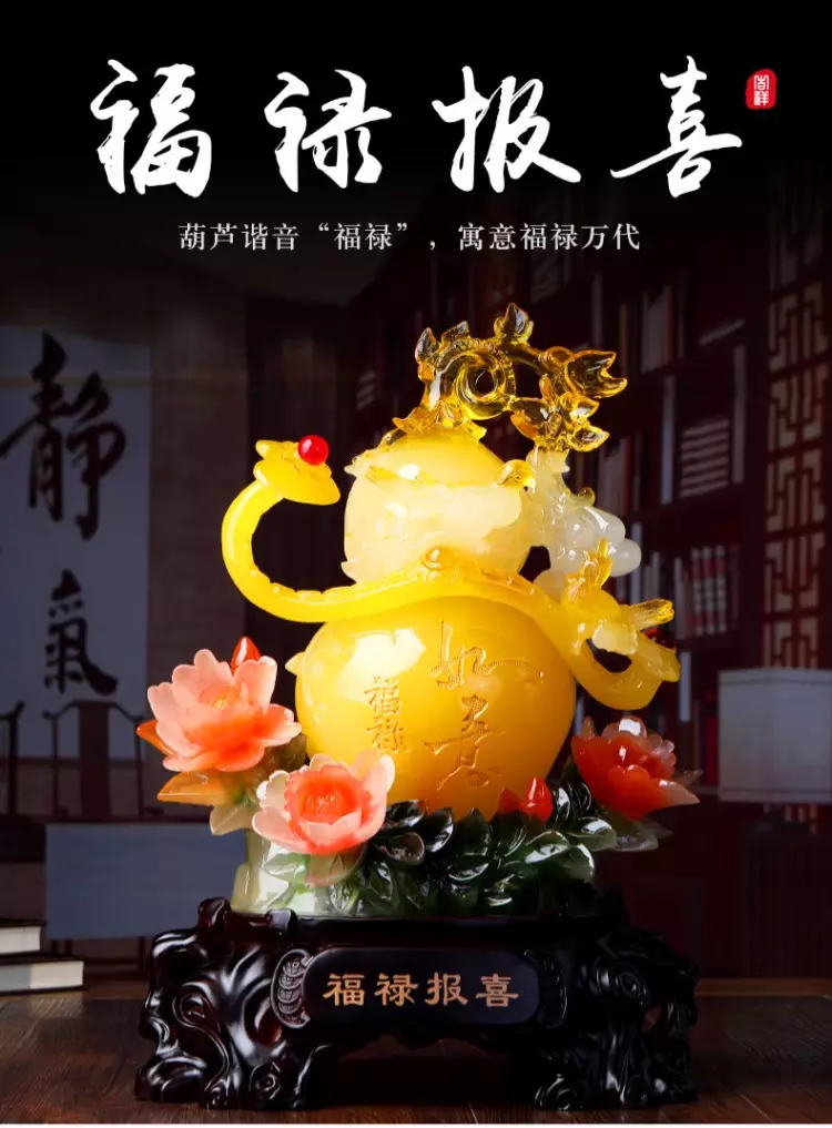 1、招財葫蘆圖片大全壁紙:請幫我找一下各種葫蘆的圖片