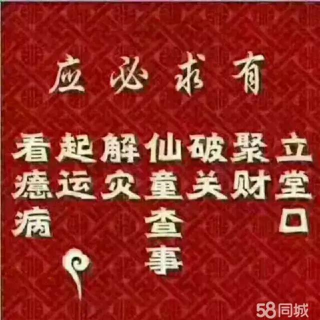 怎麼算出自己的立子年：計算立子年