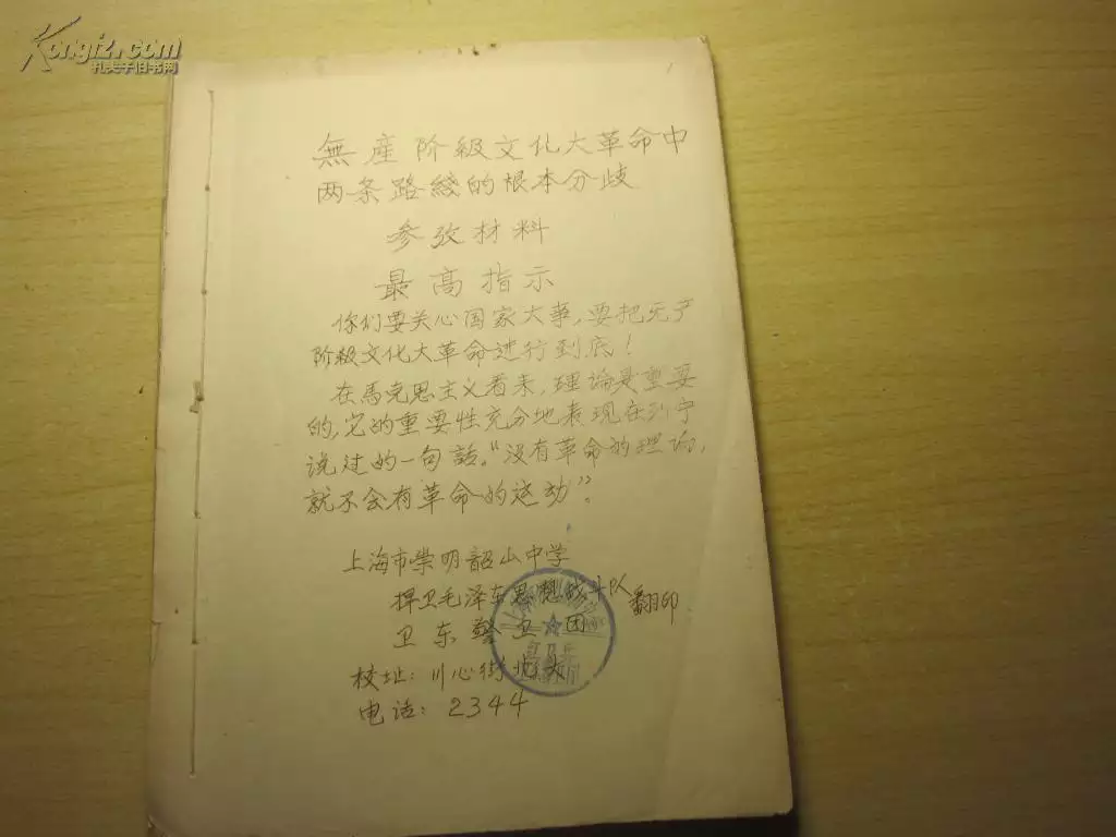 3、年跟年婚配:年女和年男婚姻相配嗎？
