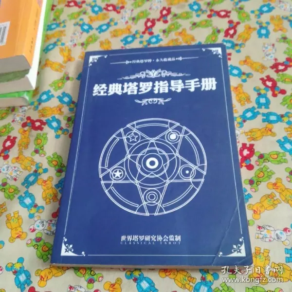 2、塔羅牌可以占卜健康嗎:怎麼用塔羅牌占卜是與否的問題？
