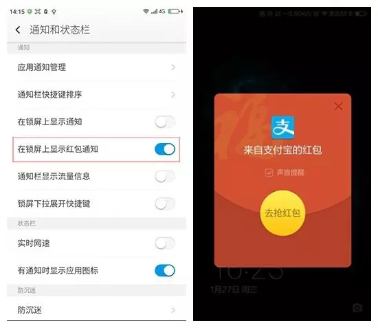 微信搶紅蘋果：蘋果手機微信搶紅哪個更好用