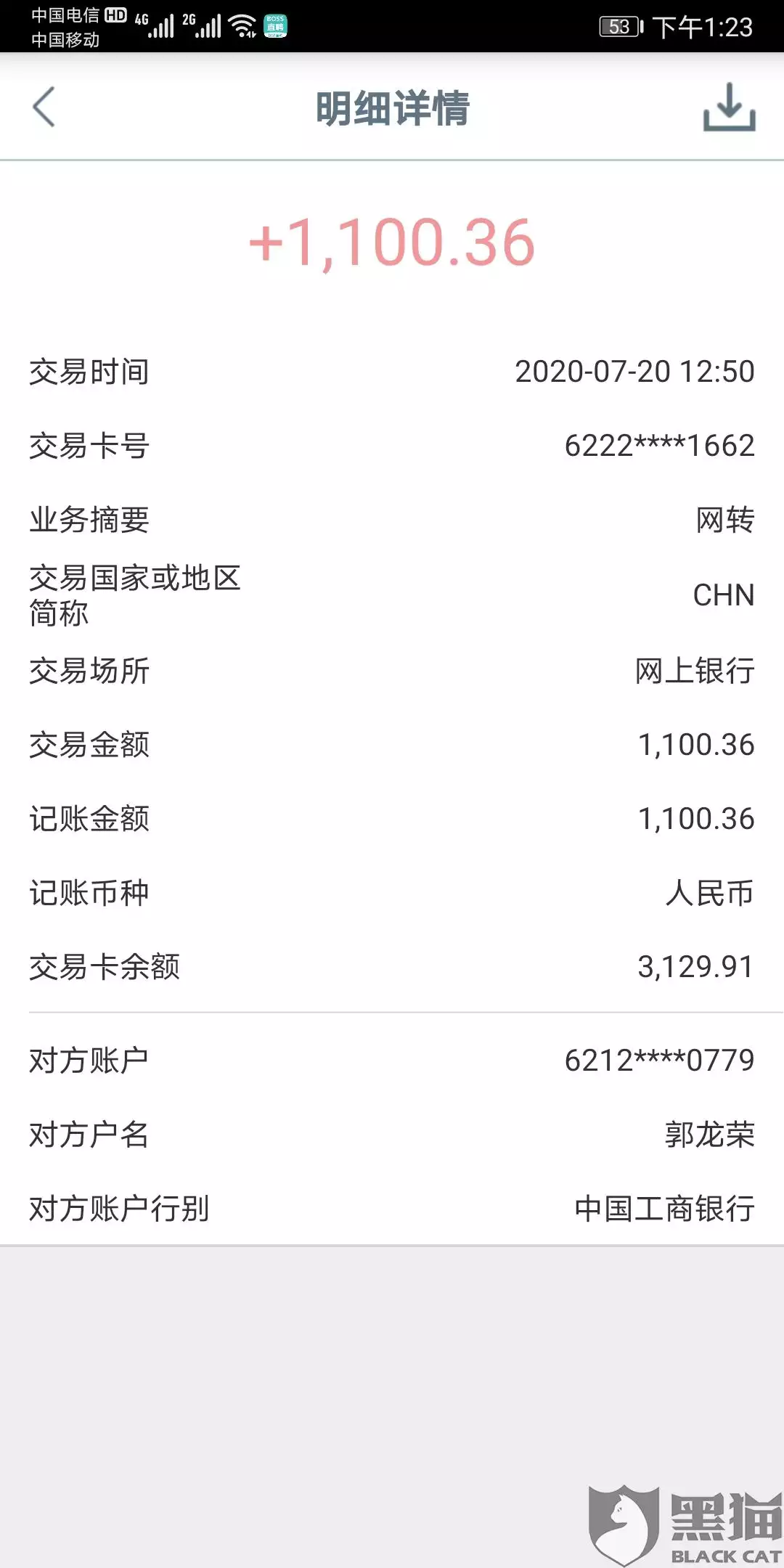 怎樣在群里給個人轉賬：怎麼給微信群里的人小金額轉帳，一定要加好友才可以轉嗎？
