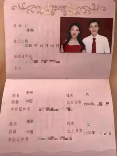 3、免費名字姻緣預測:免費姓名配對婚姻測試
