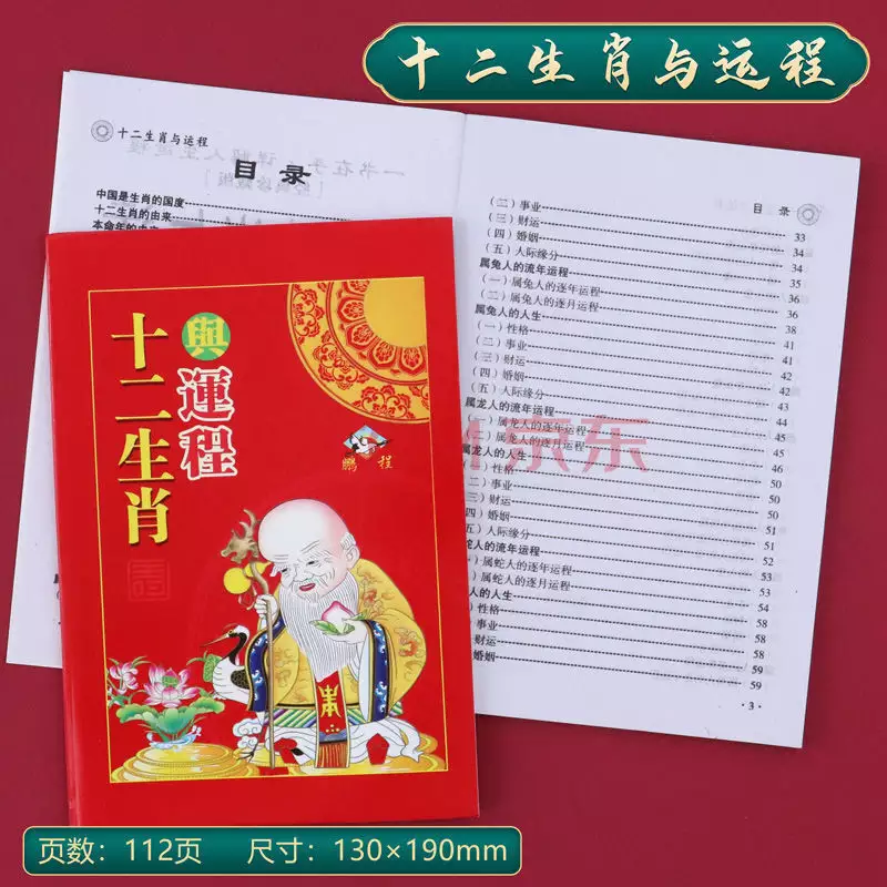 5、老黃曆看每日財運:現在有沒有老黃曆api？希望查詢每日吉凶信息。
