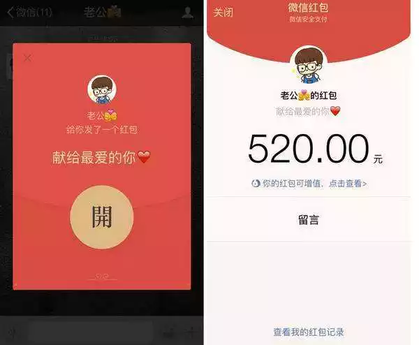給長輩的紅包吉利数字：見姐姐的孩子包多少紅包合適？