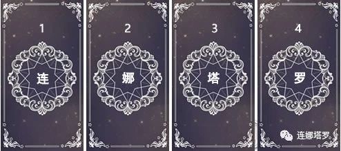 有沒有懂塔羅牌的 我單身 占卜未來多久有男朋友 抽到高塔 這是什麼含義