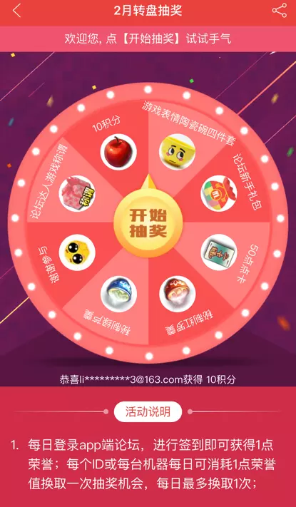 8、年有多少天:年5月1日到年2月9日有多少年零幾天？