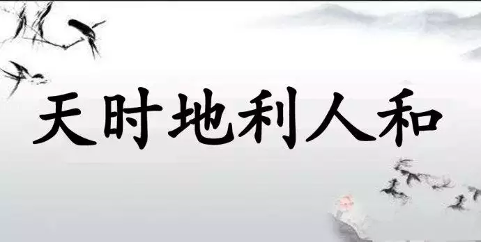 人不順的時候怎麼轉運：家裡親人去世運氣不好怎麼轉運