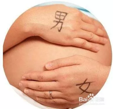 2、男人調理生男孩:想生男孩，男人要怎樣調理身體