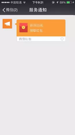 現在的微信紅包能發多少：微信群里一次最多能發多少個紅包