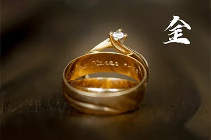 98年五行屬性是屬什麼的：年出生五行屬什麼？