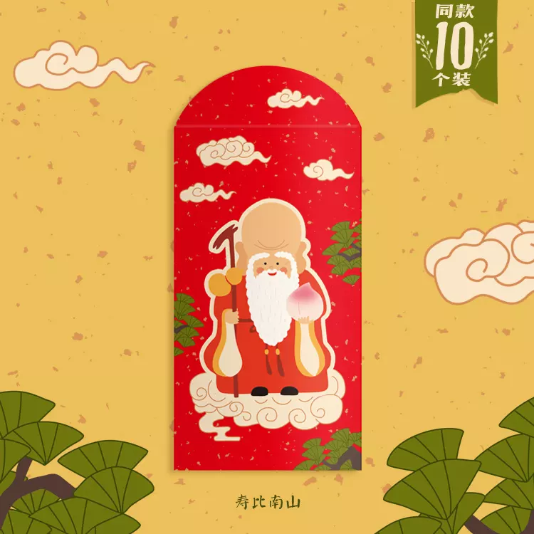 給朋友的生日紅包多少適合：朋友生日紅包發多少合適？