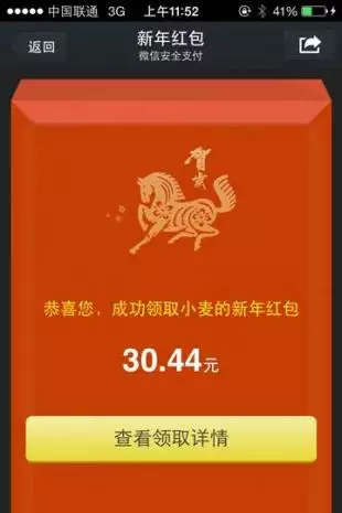 自動領取微信紅包軟件：微信怎麼自動領紅包
