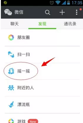 搜一個微信名字好聽的：搜索好聽微信名